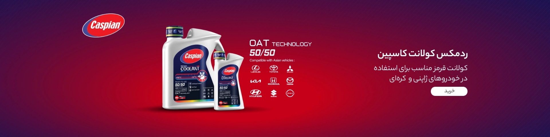 تصویر برای فروشنده برتر یدکی