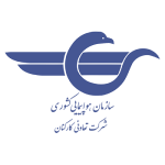 لوگو سازمان هواپیمایی