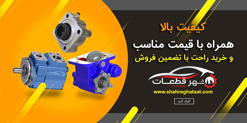 shahreghataat-home-page-slide-2